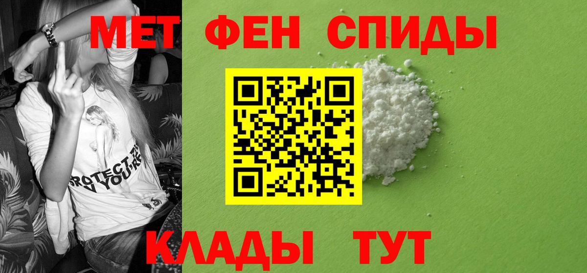 Тверь  Амфетамин Розовый  Amphetamine  Вход с VPN 