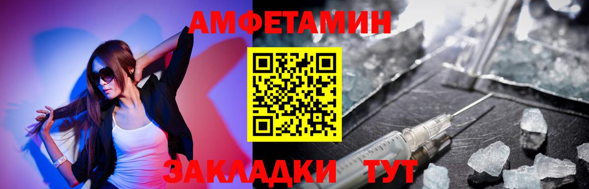 Амфетамин 97% Тверь