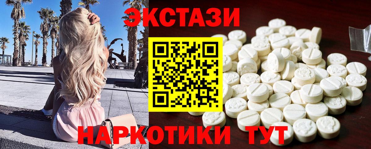 ЭКСТАЗИ Philipp Plein Тверь