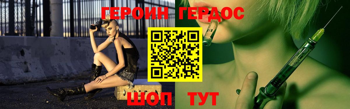 Тверь  Героин  Вход с VPN  Героин герыч 