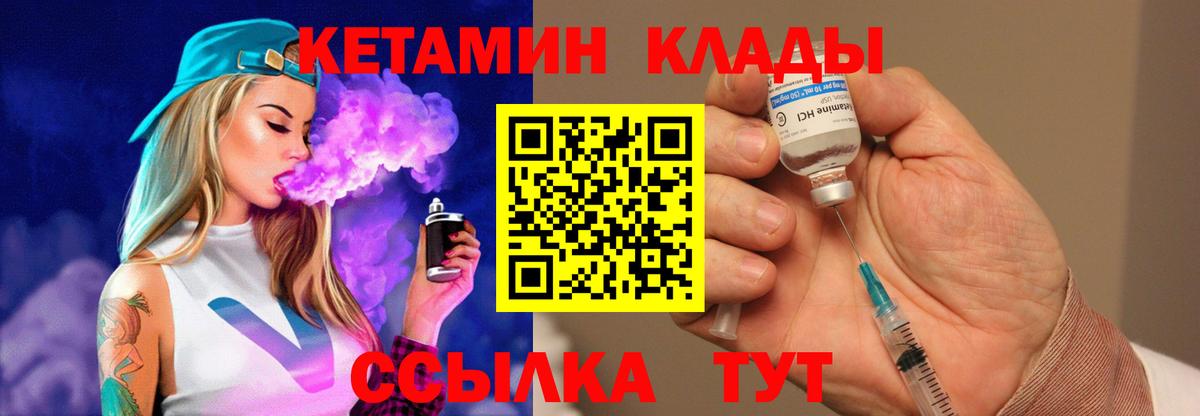 darknet клад  Вход с VPN  Тверь  Кетамин ketamine 