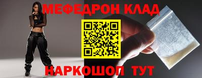 мефедрон мука Пенза