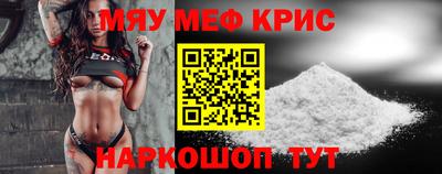 мефедрон мука Пенза