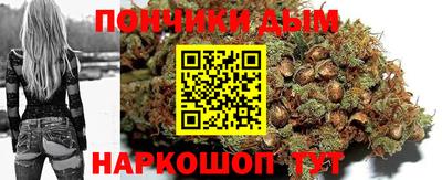 наркотики Пушкино
