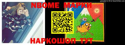 прущая мука Партизанск