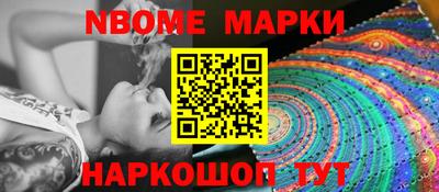наркотики Пушкино