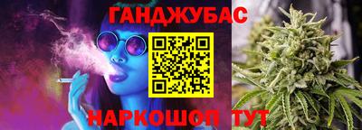 гашиш Рузаевка