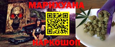 наркотики Пушкино