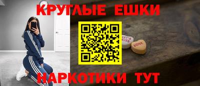 героин Рязань