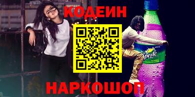 наркотики Пушкино