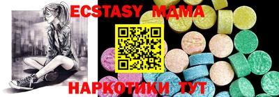 меф Первоуральск