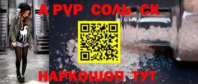 наркотики Пушкино