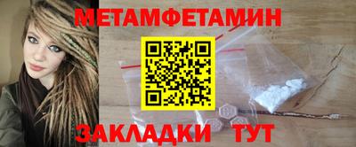 мефедрон мука Пенза