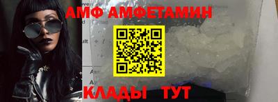 Альфа ПВП Пыть-Ях