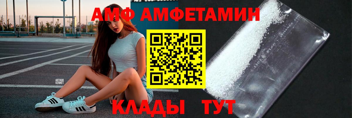 Первитин витя  Вход с VPN  Тверь 
