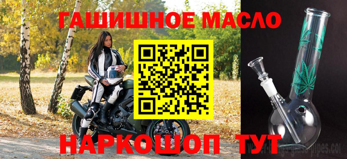 Дистиллят ТГК вейп с тгк  Вход с VPN  Тверь  ТГК вейп с тгк 