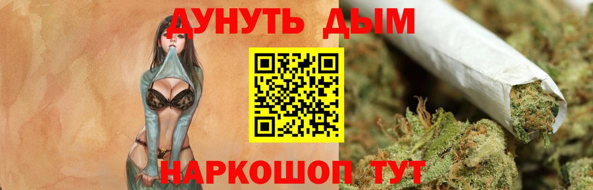 Канабис OG Kush Тверь