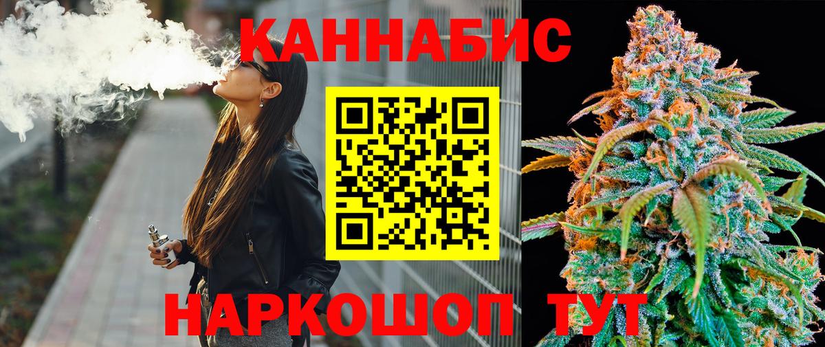 Конопля Bruce Banner  Шишки марихуана индика  Марихуана сатива  Вход с VPN  Шишки марихуана планчик  Тверь 